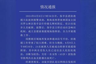 188金宝搏官网注册账号截图1